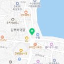 공설시장 | 경주 감포 고향할매맛집 방문 후기 (감포공설시장, 감포해국길)