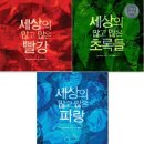 (주)초록들 이미지