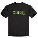 지바옷 이미지