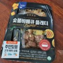 심플리 플래터
