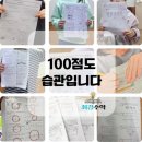 상현수학