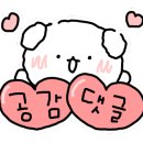 곱창수월래 이미지