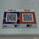 큰종로 온누리 약국 이미지