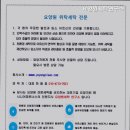 요양원세탁연구소 이미지