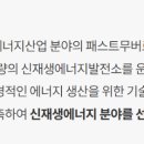 대명1태양광발전소 이미지