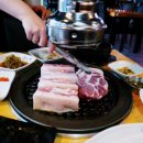 고깃집 마실