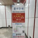 여의도역 4번 출입구 이미지