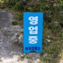 단양마늘흑염소 이미지