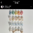 쇼니네네일맛집