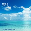 오늘 이미지