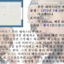 ''세계 4대미드필더'' 후안베론스페셜 이미지