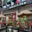 선암로 | [안산] 안산 회식장소 추천, 밑반찬부터 감동인 본오동삼겹살 맛집 후기