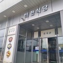 스마일푸드앤편의점 이미지