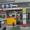 봉곡로23길-1 이미지