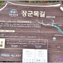 섬진강자전거길 이미지