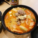 궁마라탕
