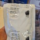 권할머니해장국 | 남춘천 IC 근처 골프장 맛집 권할머니 흑염소탕