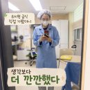일산초등학교 병설유치원 | “초등학교 급식이라 걱정했는데...” 고양일산유치원 급식 모니터링 후기