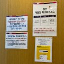 이마트24 임당코아루점 | 동탄 [제일병원] 임당재검 후기 비용 27주 철분 내과진료