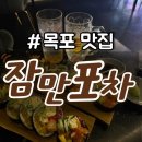 통일대로 75번길 이미지