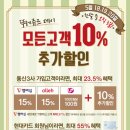뚜레쥬르가양 이미지