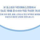 강남닥터에버스의원 이미지