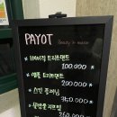 청호나이스뷰티강남지사