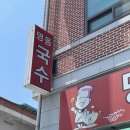 익산대로25길 네이버블로그
