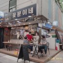 국제시장
