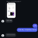 개노잼 울산투어
