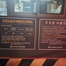 김광석길 공중화장실 이미지