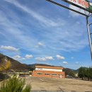 남산초등학교궁류분교장 이미지