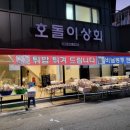 군산시강냉이 이미지