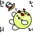 신흥말길1-9 이미지