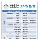 현대종합에어컨 이미지