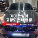 스카이블루디테일링