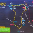 2022년 9월 '터' 회원산행...괴산 사랑산 함께 가요~~~ 이미지