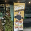 프랭크버거 신메뉴 요돌버거/해쉬비프 솔직 후기