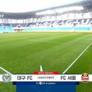 2019 K리그1 서울vs대구 이미지