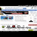 컴퓨터사이트 가격비교는 요기서~
