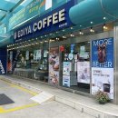 이디야커피삼산