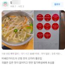 서초칼국수