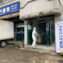 경남실버소독