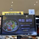 태중로 | 태전동 가브리살 수육, 온기돈기 태전본점 내돈내산후기