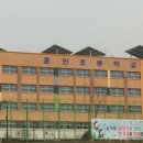 훈민초등학교 이미지