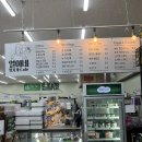 열이네 빵가게