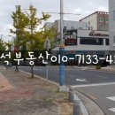 남북로사거리1 이미지