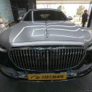 스타손세차 이미지