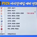 비야인드 아겜 픽 이미지