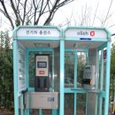 전기자동차협동조합 이미지